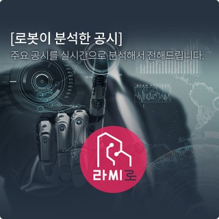 Telegram profile photo for 씽크풀-실시간 실적분석(구 AI라씨로)