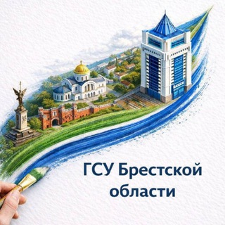 Telegram profile photo for ГСУ Брестской области🇧🇾