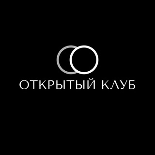 Telegram group profile photo for ОТКРЫТЫЙ КЛУБ