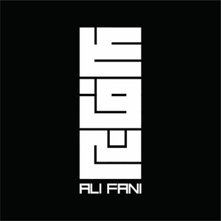 Telegram profile photo for علی فانی | Ali Fani