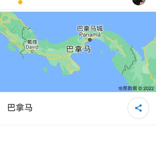 Telegram profile photo for 机场收购计划