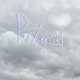 Telegram profile photo for Пристанище звездного кота |РЕСТ ДО ЛЕТА|