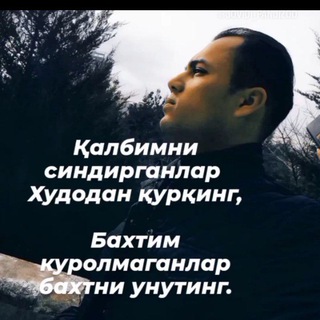 Telegram profile photo for ❤️ ҚАЛБИМ ДАРДЛАРИ❤️