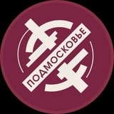 Telegram profile photo for ДК «Подмосковье»