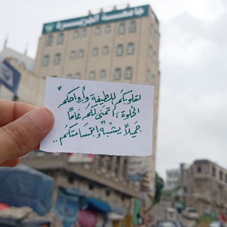 Telegram profile photo for 𖦹 نماذج الجامعات الأهلية والحكومية