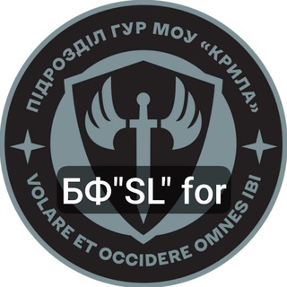 Telegram profile photo for БФ"SL"
