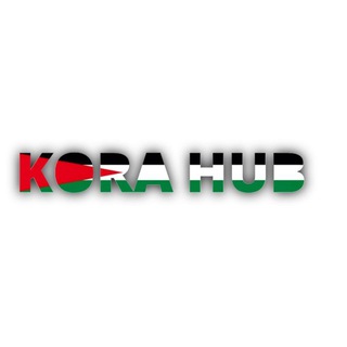 Telegram profile photo for Kora Hub| أهداف و ملخصات و اخبار المباريات