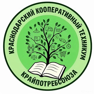 Telegram profile photo for ККТ - Краснодарский кооперативный техникум Белореченск