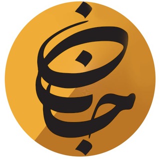 Telegram profile photo for فرش جانان