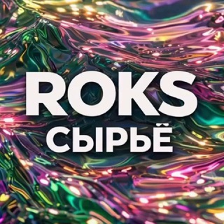 Telegram group profile photo for Сырье для осветления, волосы для мастеров, промышленный окрас волос, фабрика волос