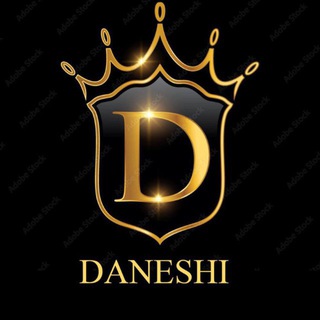 Telegram profile photo for پخش عمده پوشاك دانشی درگهان