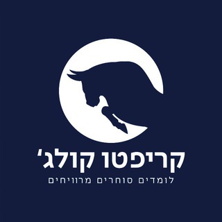 Telegram profile photo for קריפטו קולג׳ (OFIR)