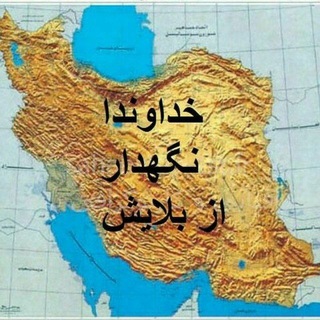 Telegram profile photo for یورتچی در گذر زمان