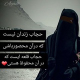 Telegram profile photo for 🌷دختران اسلام🌷