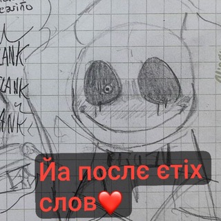 Telegram profile photo for Переходник к аду