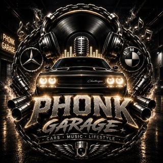 Telegram profile photo for Phonk Garage
