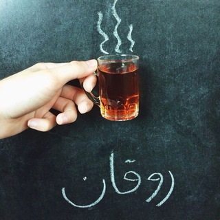 Telegram profile photo for في حد كدة عايز أقوله...