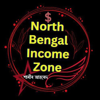 Telegram profile photo for North Bengal Income Zone👍