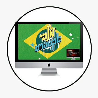 Telegram profile photo for Sdarot TV - מלבי אקספרס
