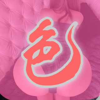 Telegram profile photo for 小色魔剪辑PMV 预览群