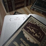 Telegram profile photo for زَادَ المُــوحِّــد ۦٰ