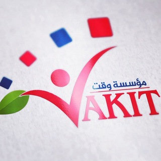 Telegram profile photo for مؤسسة وقت Vakit Group