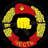 Telegram profile photo for Честь Могилев
