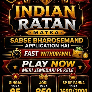Telegram profile photo for INDIAN RATAN MATKA
