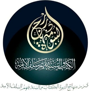 Telegram profile photo for قَناة في سَبيلِ اللهِ لِنفعِ العِبَاد