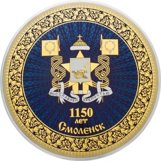 Telegram profile photo for Слухи и сплетни от Нумерного
