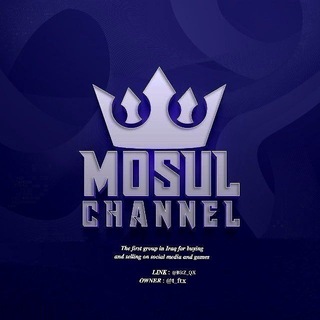 Telegram profile photo for مــتــجـر الـمـوصـل