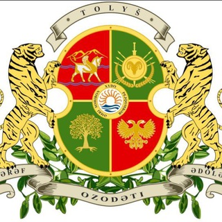 Telegram profile photo for Tolishstoni Sado Голос Талышстана