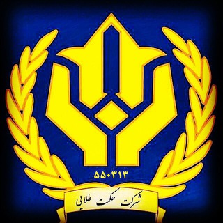 Telegram profile photo for شرکت حکمت طلایی