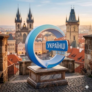 Telegram group profile photo for Українці в Чехії