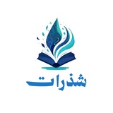 Telegram profile photo for شذرات