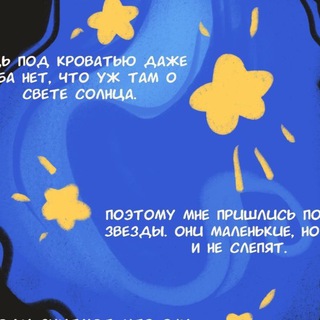Telegram profile photo for 🦋 Канал аск ДКА 2 🌸