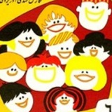 Telegram profile photo for قصه های خوب برای بچه های خوب