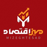 Telegram profile photo for اقتصاد نیوز