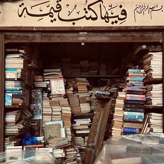 Telegram profile photo for الإسلام