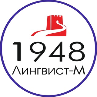Telegram profile photo for Школа 1948