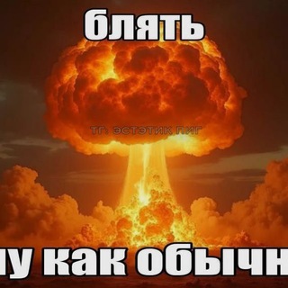 Telegram profile photo for Суицид 0 лет