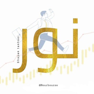 Telegram group profile photo for Nourbourse