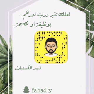 Telegram profile photo for مكتبة الموارد البشرية والتوظيف