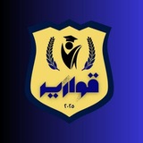 Telegram profile photo for مكتبة معهد قوارير الاهلي