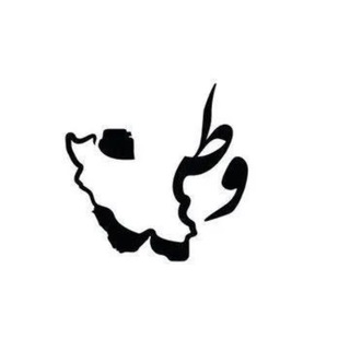 Telegram profile photo for 🌿• شهر شعر •🌿