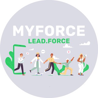 Telegram profile photo for MYFORCE & LEAD.FORCE - современная площадка для развития навыков в digital-сфере