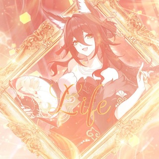 Telegram profile photo for (Закрыт) Ꮮifᴇ | 𝒢uᴇsᴛs 𝒪f 𝒯hᴇ 𝒫ᴀsᴛ