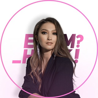 Telegram profile photo for Русский язык ОГЭ ЕГЭ. EXAMhack. Лина Гагарина