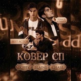 Telegram profile photo for ковер сп