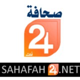 Telegram profile photo for صحافة 24 | رياضة ومنوعات